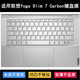 Carbon键盘保护膜14寸笔记本电脑透明防尘套 Slim 适用联想Yoga