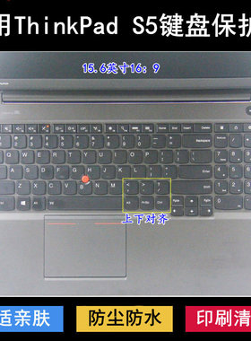 适用ThinkPad联想S5-S531键盘膜15.6寸S5YOGA笔记本黑将Touch电脑