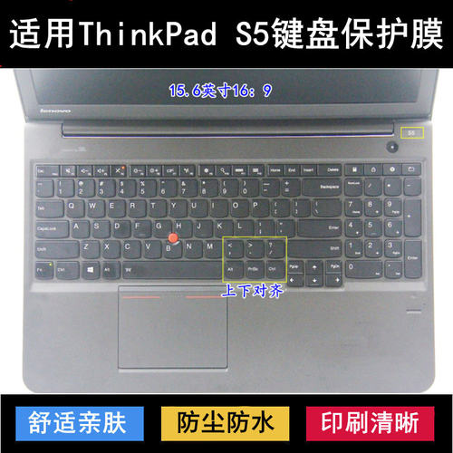 适用ThinkPad联想S5-S531键盘膜15.6寸S5YOGA笔记本黑将Touch电脑