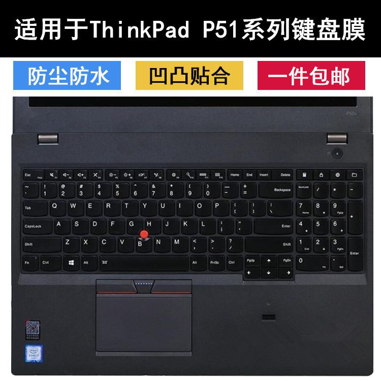适用联想保护膜笔记本电脑