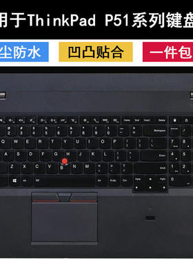 适用联想保护膜笔记本电脑