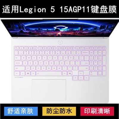 适用联想Legion 5 15AGP11键盘保护膜15.3寸笔记本电脑防尘防水套