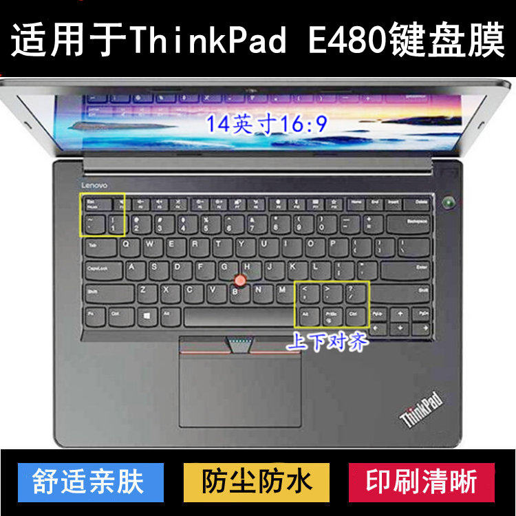 适用ThinkPad联想E480键盘保护膜14英寸笔记本电脑防尘防水套可爱