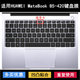 WDH9笔记本电脑 420键盘膜14英寸KLCZ 适用HUAWEI华为MateBook