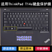 Gen 适用ThinkPad联想T14s键盘保护膜14寸 T14s 3笔记本2电脑1套