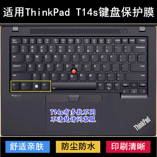 适用ThinkPad联想T14s键盘保护膜14寸 T14s Gen 3笔记本2电脑1套