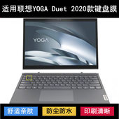 2020款 适用联想YOGA Duet 键盘膜13寸笔记本电脑82E90001CD防尘套