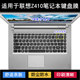 适用联想Z410键盘保护膜14寸笔记本电脑透明防尘罩防水套彩绘可爱