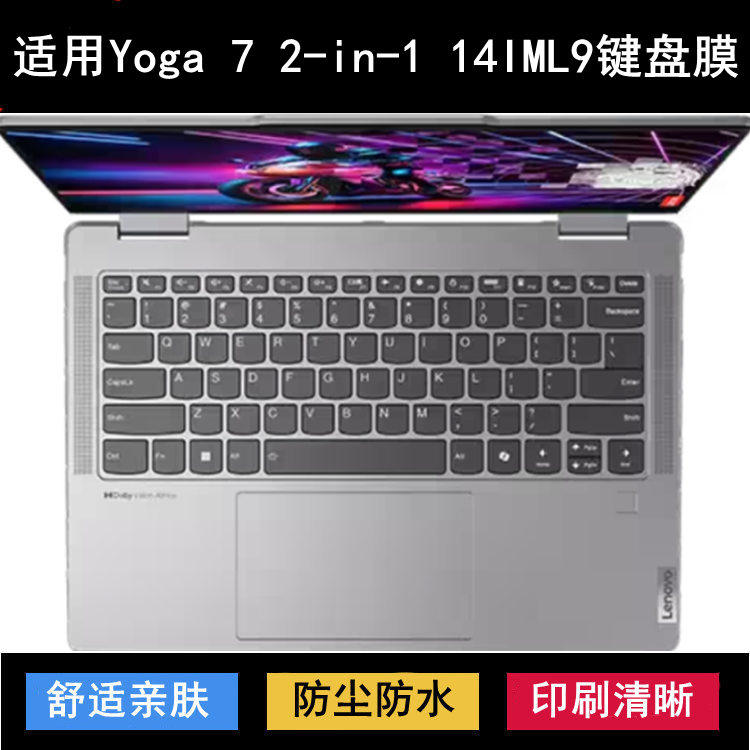 适用联想Yoga 7 2-in-1 14IML9键盘保护膜14寸笔记本电脑透明防尘