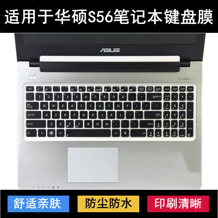 适用华硕S56键盘保护膜15.6寸C笔记本电脑防尘防水套降噪透明可爱