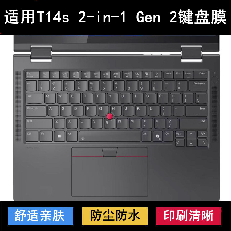 适用ThinkPad联想T14s 2-in-1 Gen 2键盘保护膜14寸笔记本电脑套图片