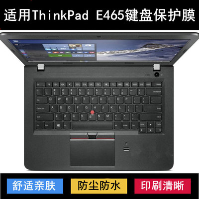 适用ThinkPad联想E465键盘保护膜14英寸笔记本电脑按键防尘防水套