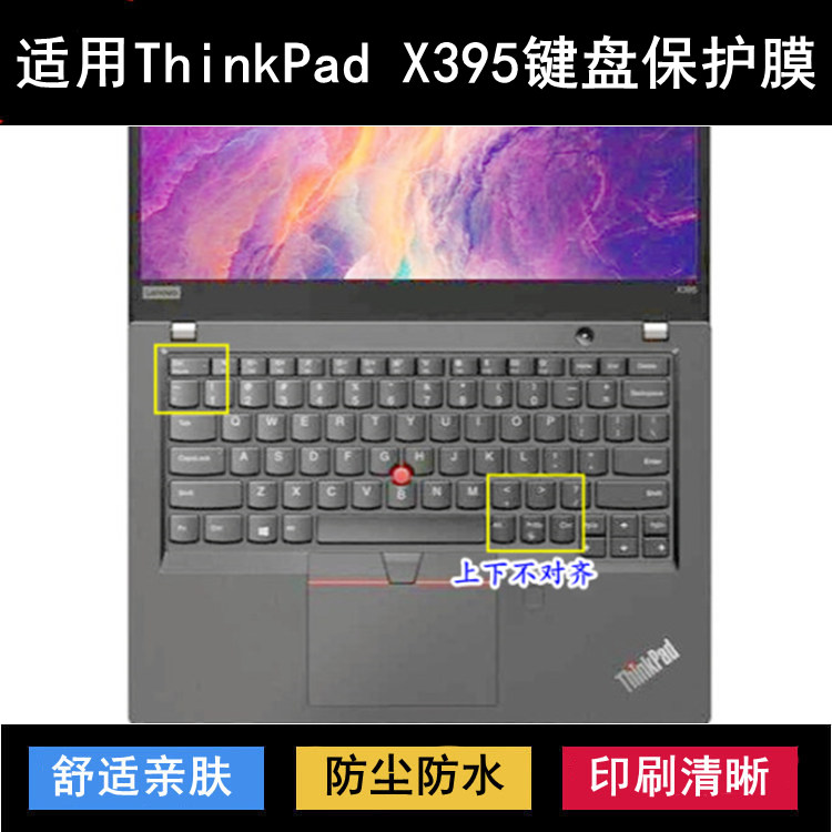 适用ThinkPad联想X395键盘保护膜13.3寸笔记本电脑防水防尘降噪套