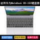 适用华为MateBook 330键盘保护膜13寸笔记本电脑防尘罩防水套