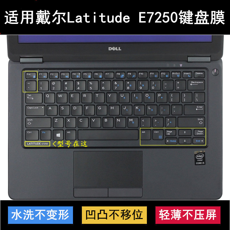 适用戴尔键盘保护膜保护膜
