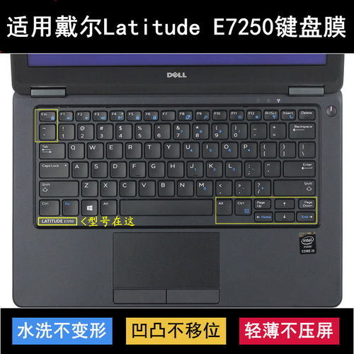 适用戴尔键盘保护膜保护膜