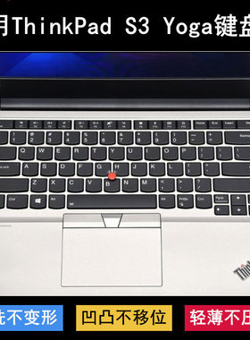 适用ThinkPad联想S3 Yoga键盘保护膜14寸笔记本电脑防尘罩防水套