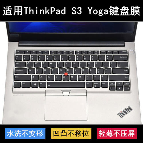 适用ThinkPad联想S3 Yoga键盘保护膜14寸笔记本电脑防尘罩防水套