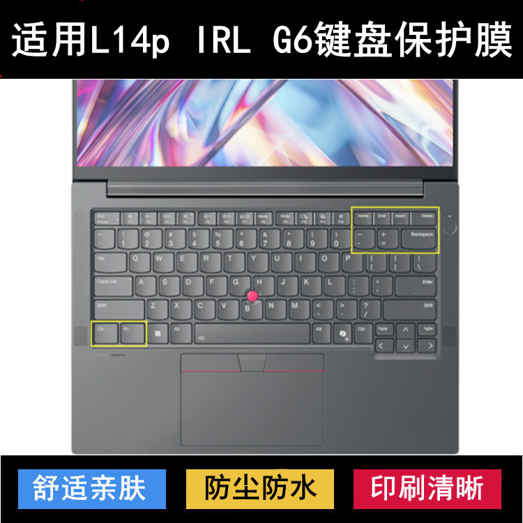 适用ThinkPad联想L14p IRL G6键盘保护膜14寸笔记本电脑防尘防水