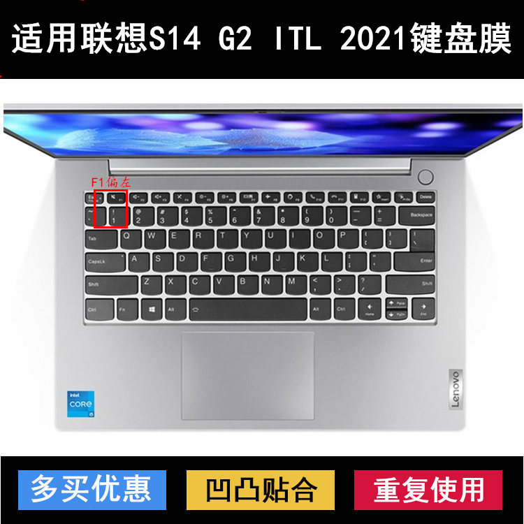 适用联想扬天S14 G2 ITL键盘保护膜14寸2021笔记本电脑硅胶空气罩 3C数码配件 笔记本键盘保护膜 原图主图