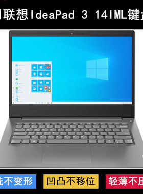 适用联想IdeaPad 3 14IML键盘保护膜14寸81WA笔记本电脑防尘防水