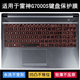适用雷神G7000S键盘保护膜15.6寸笔记本电脑透明防尘罩防水套降噪