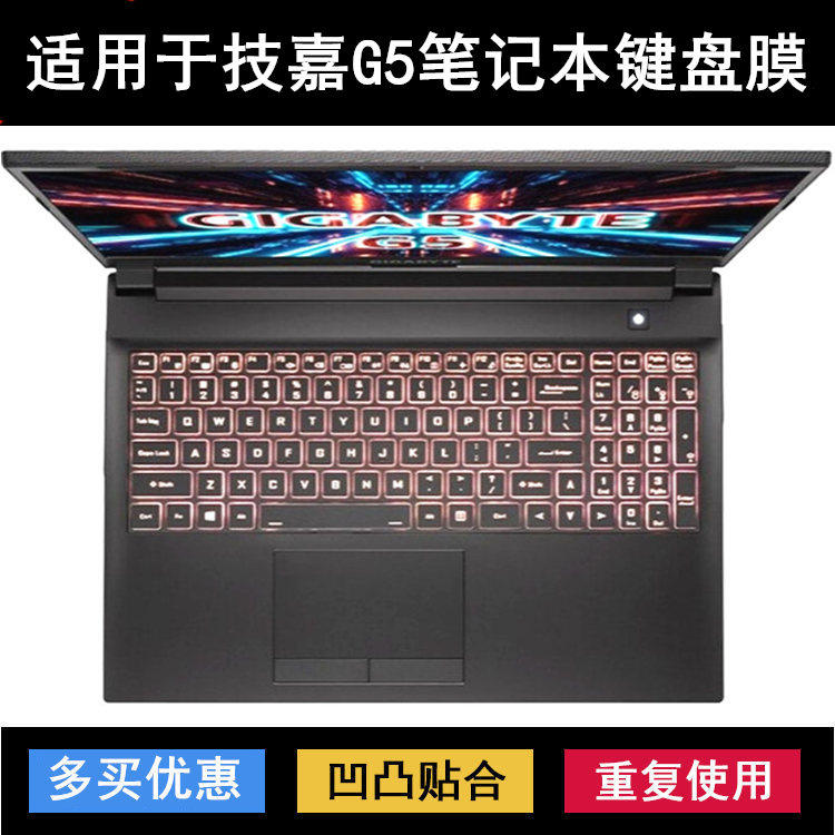 适用技嘉G5键盘保护膜15.6寸G5 KC笔记本电脑防尘防水套降噪可爱
