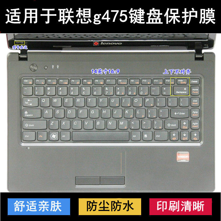 适用联想G475键盘保护膜14英寸A笔记本G电脑按键透明防尘罩防水套