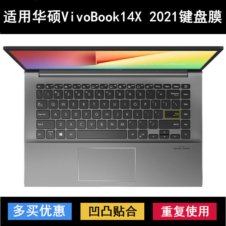 适用华硕VivoBook14X 2021键盘保护膜14寸笔记本电脑防尘防水彩绘