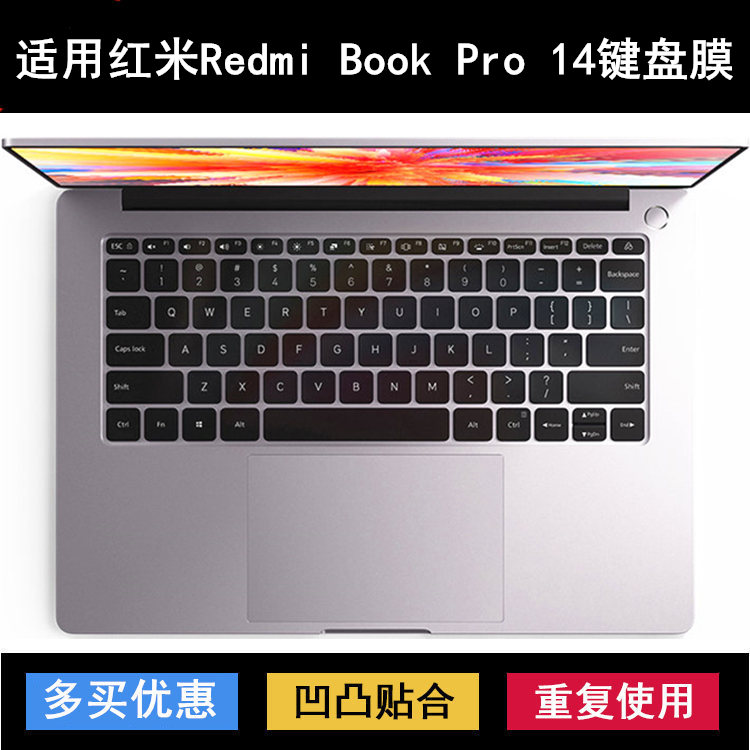 适用红米小米Redmi Book Pro 14键盘膜14寸锐龙版增强笔记本2021