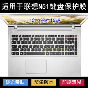 适用联想N51键盘保护膜15.6寸N51 35笔记本电脑透明防尘套防水罩