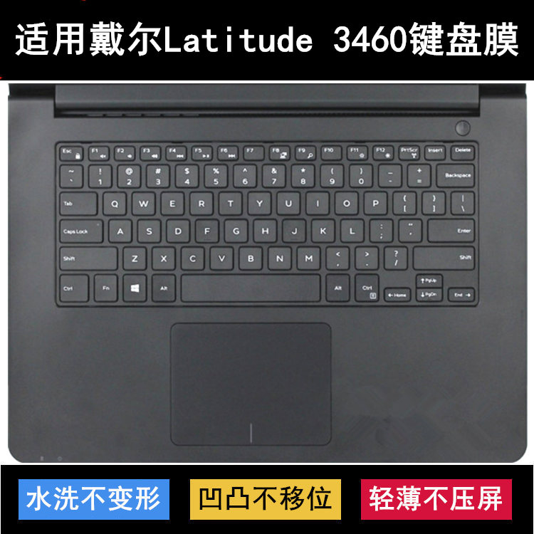 适用戴尔Latitude 3460键盘保护膜14寸笔记本电脑透明防尘防水套