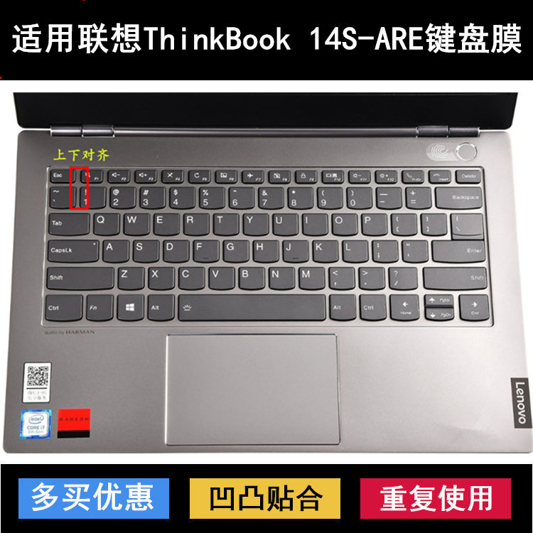 适用联想ThinkBook 14S-ARE键盘保护膜14寸笔记本电脑透明防尘套
