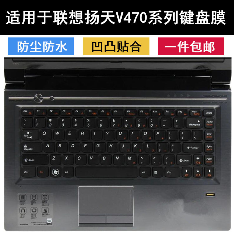 适用联想V470键盘膜14寸V470A笔记本V470c电脑V470G保护套防尘罩 3C数码配件 笔记本键盘保护膜 原图主图