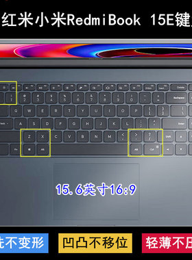 适用红米小米RedmiBook 15E键盘保护膜15.6寸笔记本电脑防水防尘