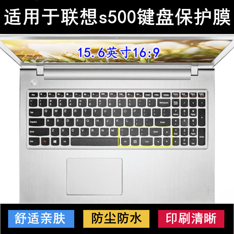 适用联想S500键盘保护膜15.6寸笔记本电脑按键透明防尘防水罩彩绘