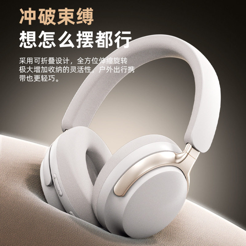 新款头戴式耳机ANC主动降噪HIFI高音质无线蓝牙耳机舒适跨境新品