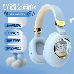 无线头戴式蓝牙耳机华强北耳机挂脖手机支架卡通电竞游戏耳麦