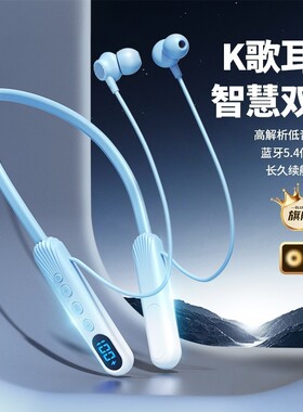 挂脖入耳无骨传导长续航蓝牙耳机