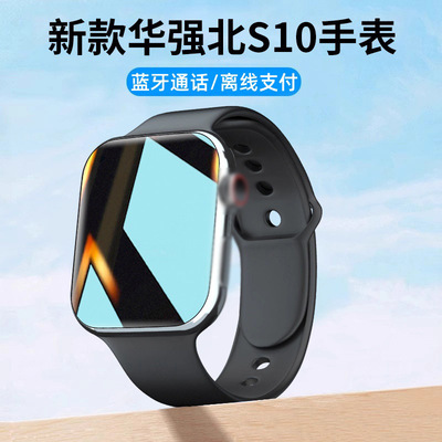 华强北s10顶配版多功能智能手表s9蓝牙通话运动计步ultra直播