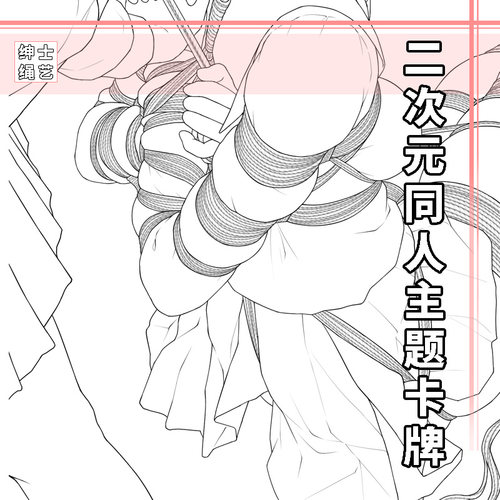 二次元动漫同人卡片纸牌扑克