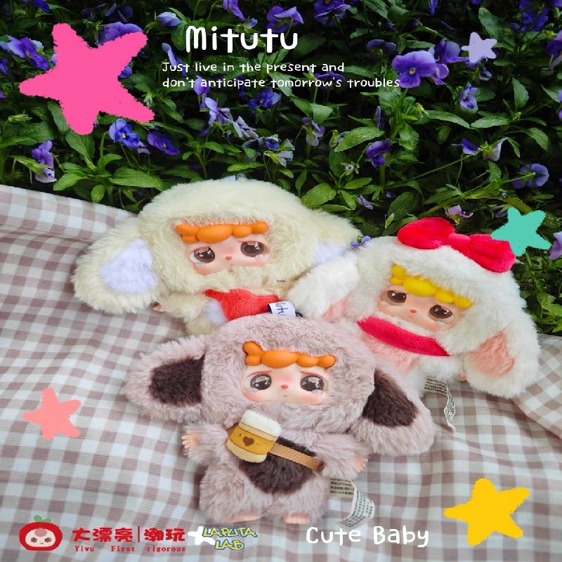 娃三岁Mitutu/Hulala米兔兔盲盒