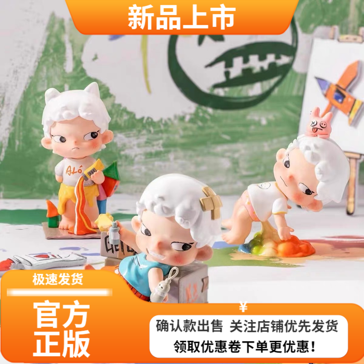 黑玩卷卷初代我可以成为任何样子系列盲盒正版可爱周边摆件礼物女