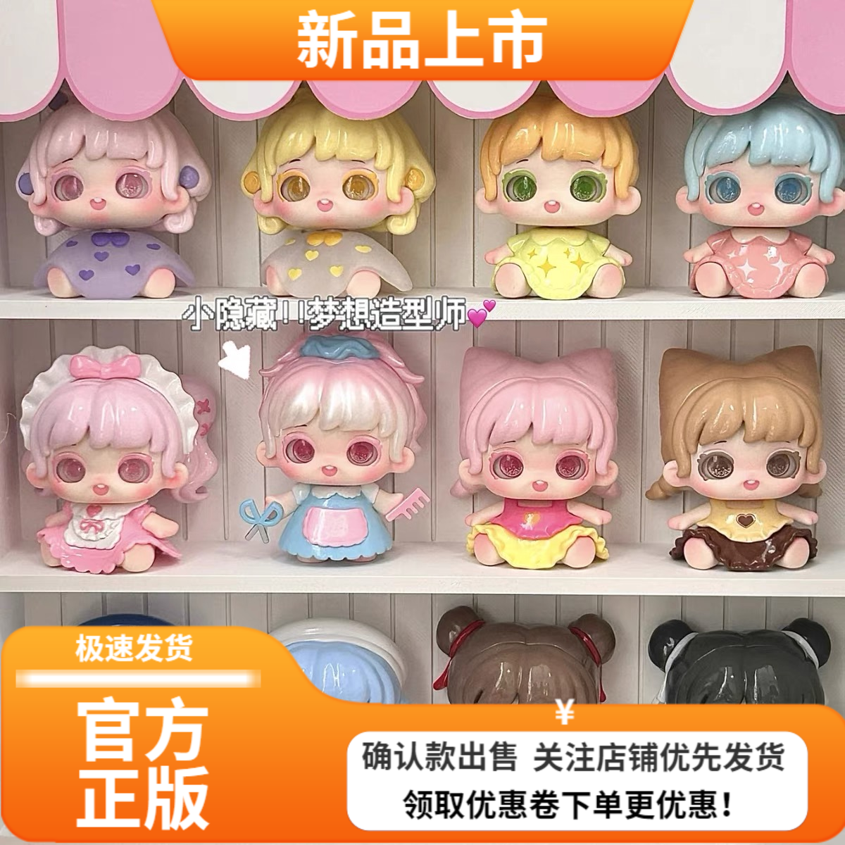 正版JOTOYS/Miana小米娜百变造型屋MINI萌粒系列盲盒手办摆件礼物