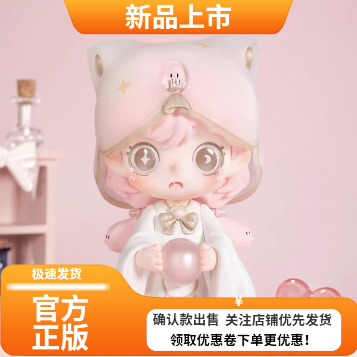 包邮正品幽灵keeno 环游记MBTI系列盲盒吊卡摆件潮玩公仔可爱手办