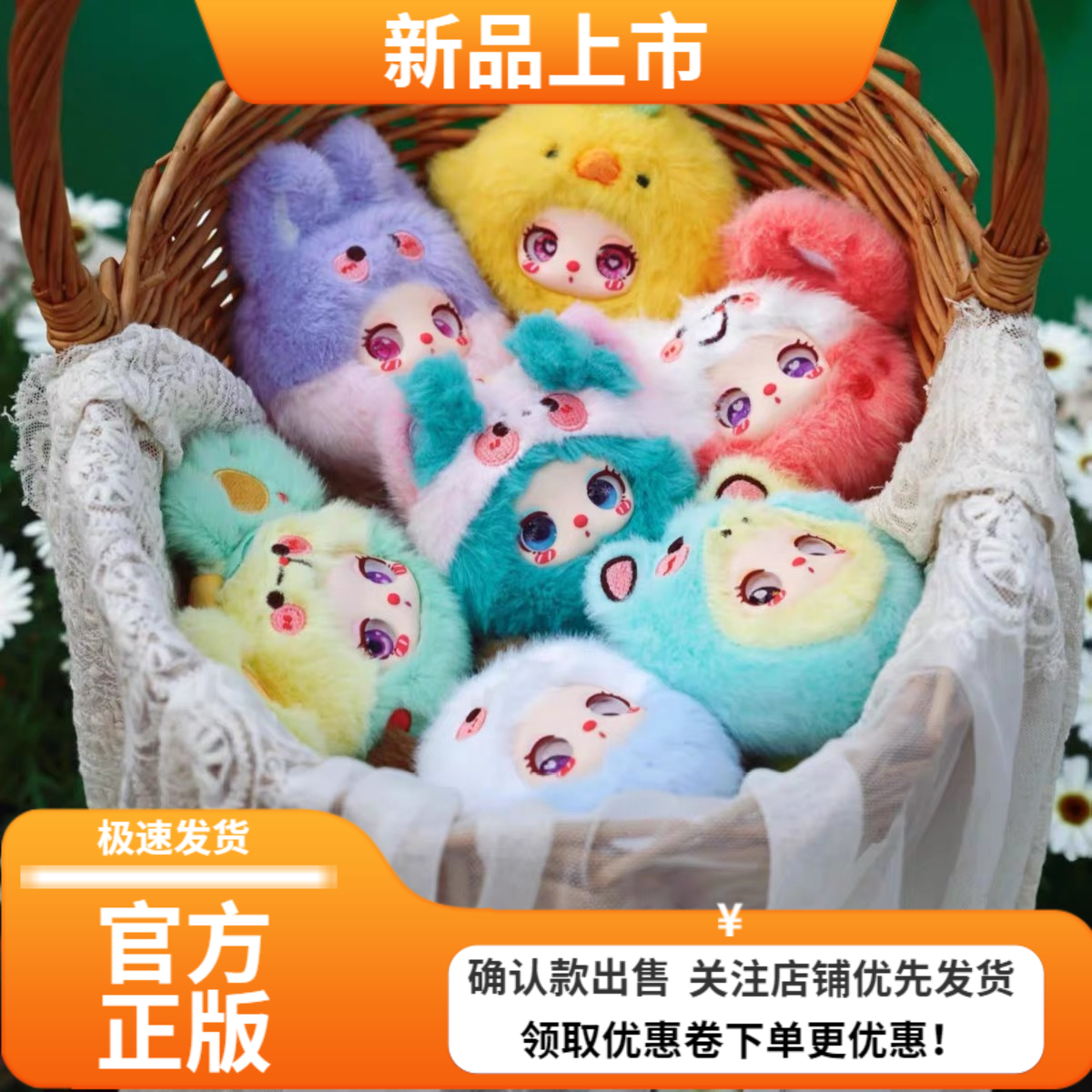 正版Liila莉菈拉的花园茶会迷你mini毛绒潮玩盲盒可爱包包挂件女