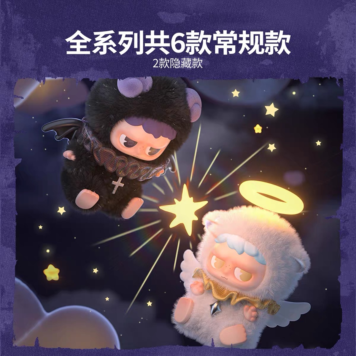正版玩具城市Monboo情绪气象站系列搪胶毛绒盲盒包包挂件摆件手办
