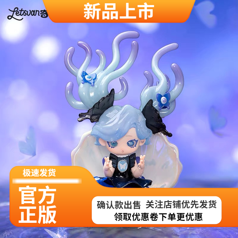 正版HERE奇梦岛Memimo不对劲梦境系列玩偶手办盲盒潮玩女孩礼物