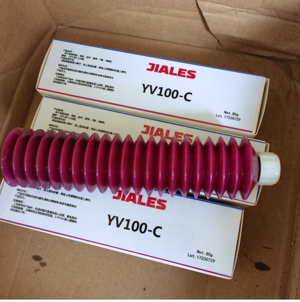 JIALES 雅马哈 松下 三星贴片机保养油脂直线导轨 滑块丝杠润滑脂