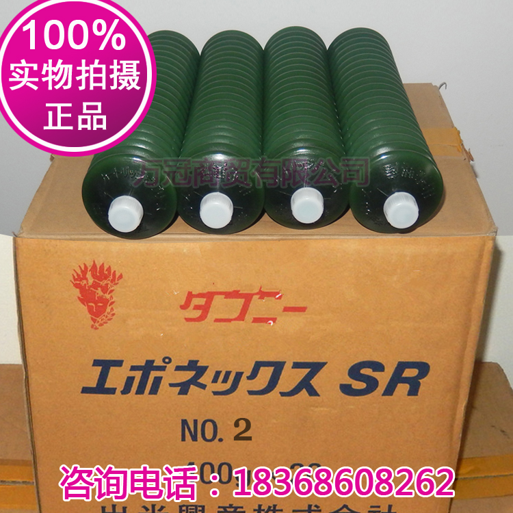 日本出光兴产DAPHNE EPONEX GREASE SR NO.2号油脂工程机械润滑脂